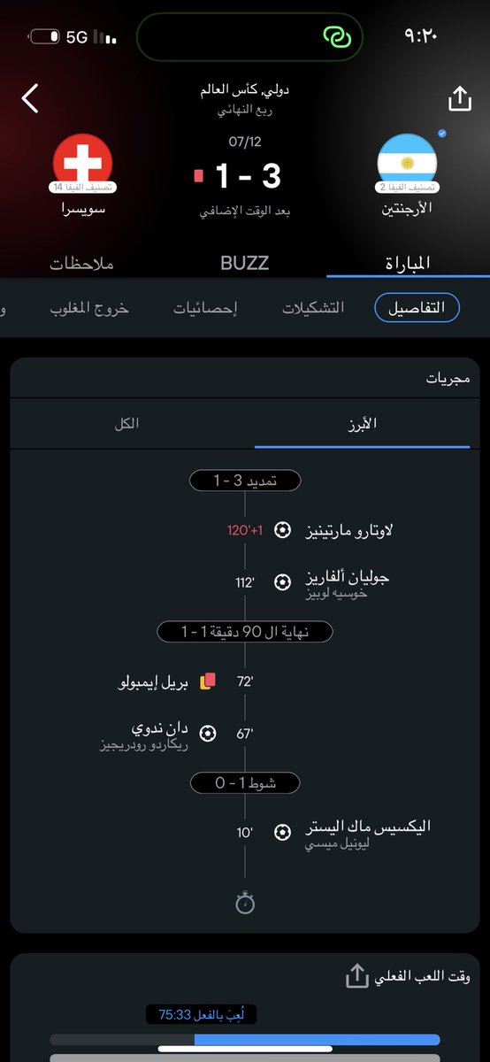 Mohammedolitz's tweet photo. @Y_kjas @iHkm08 @iiwaf0 ايه دق علي بس https://t.co/DoRBhkD3zV