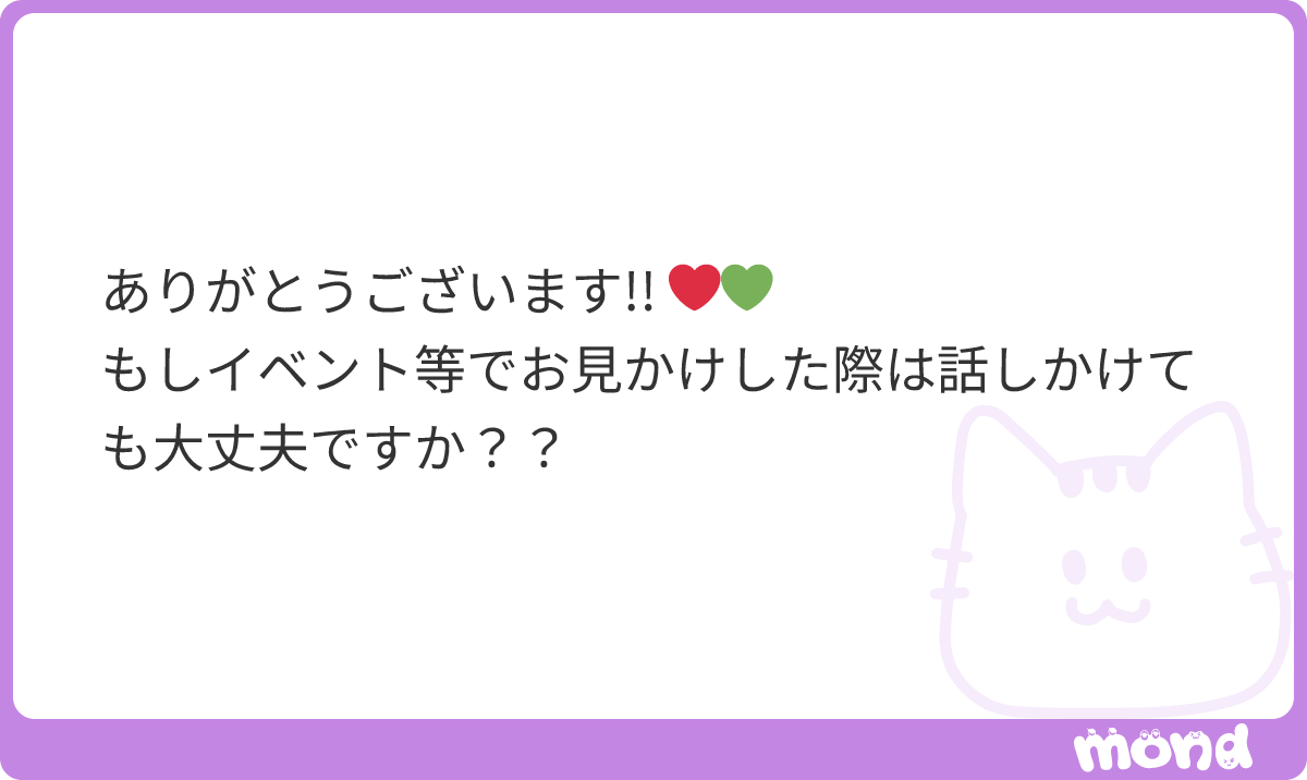 _7mlxa's tweet photo. どんな時でもദ്ദിᐢ𓈒᎔ ̫᎔ᐢ₎推し被り拒否もしてないので🙏🏻
#mond__7mlxa https://t.co/ahTsulIcea