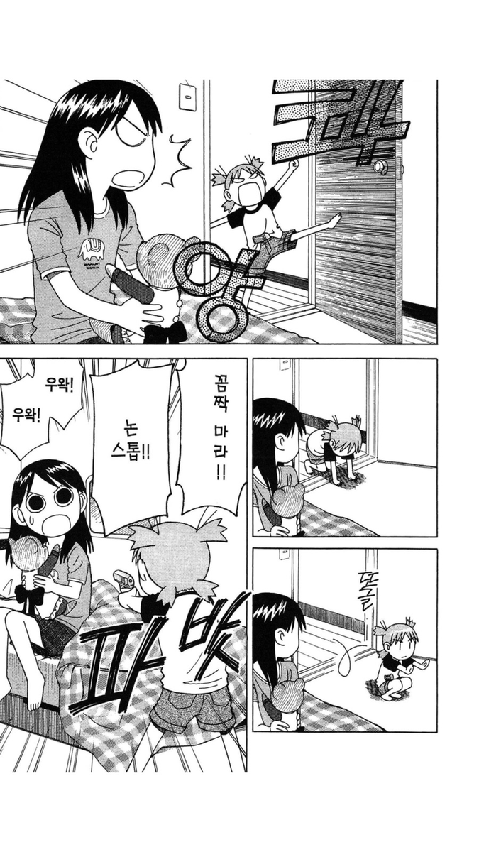 어름 tweet media