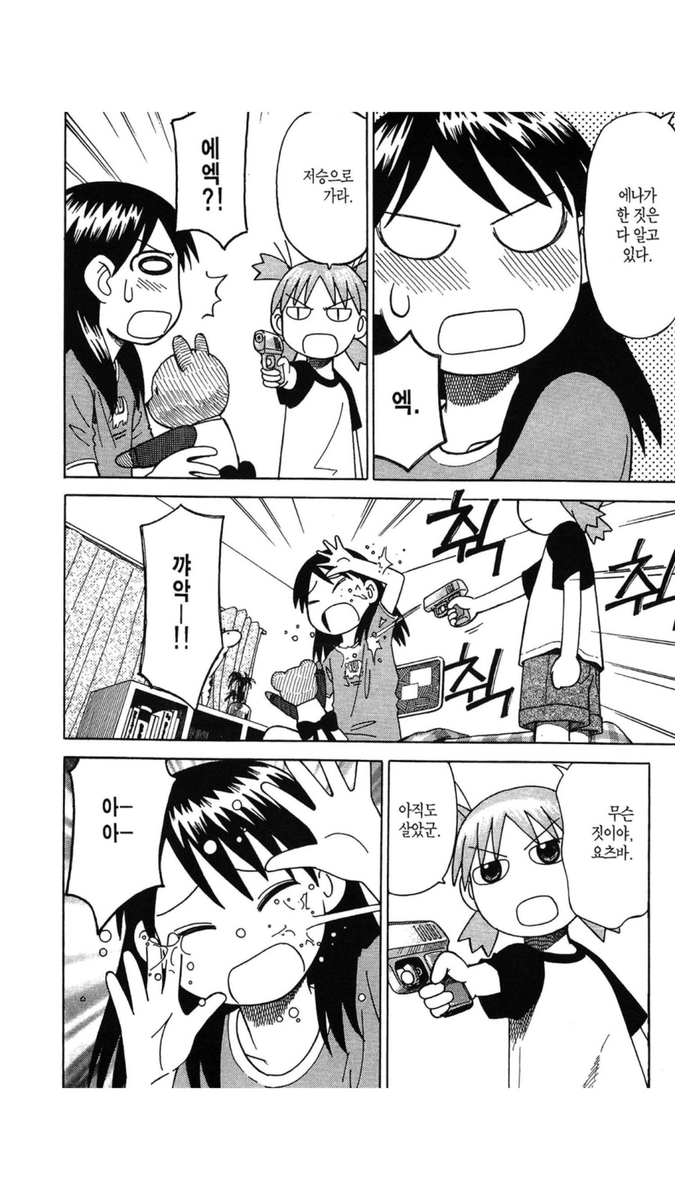 어름 tweet media