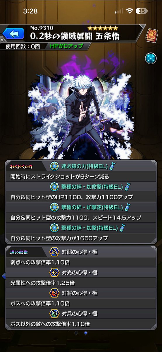 とみー tweet media