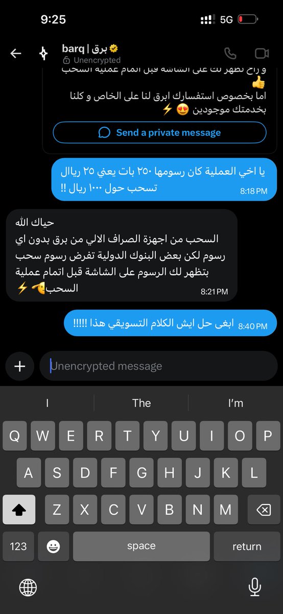 alqaha04's tweet photo. @barq الإعلانات هذي تقولها لواحد مايعرفكم ابغى حل لو سمحت في الخاص حملة تسويقية كاني عميل جديد !!!!! https://t.co/MY9Mo5VTe6