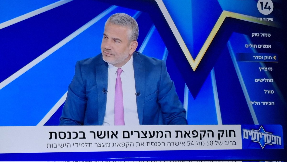 yoav dekel tweet media