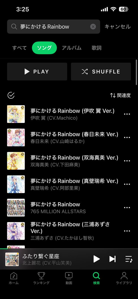 misoden_P's tweet photo. >RT
マジじゃねぇか！！！！！！！！！！！
一応これソロコレだし、このCDくらいサブスク無しでも良かったのよ…？？？(頭ミリオンでいてくれてありがとう) https://t.co/Rw7wrMaLQg