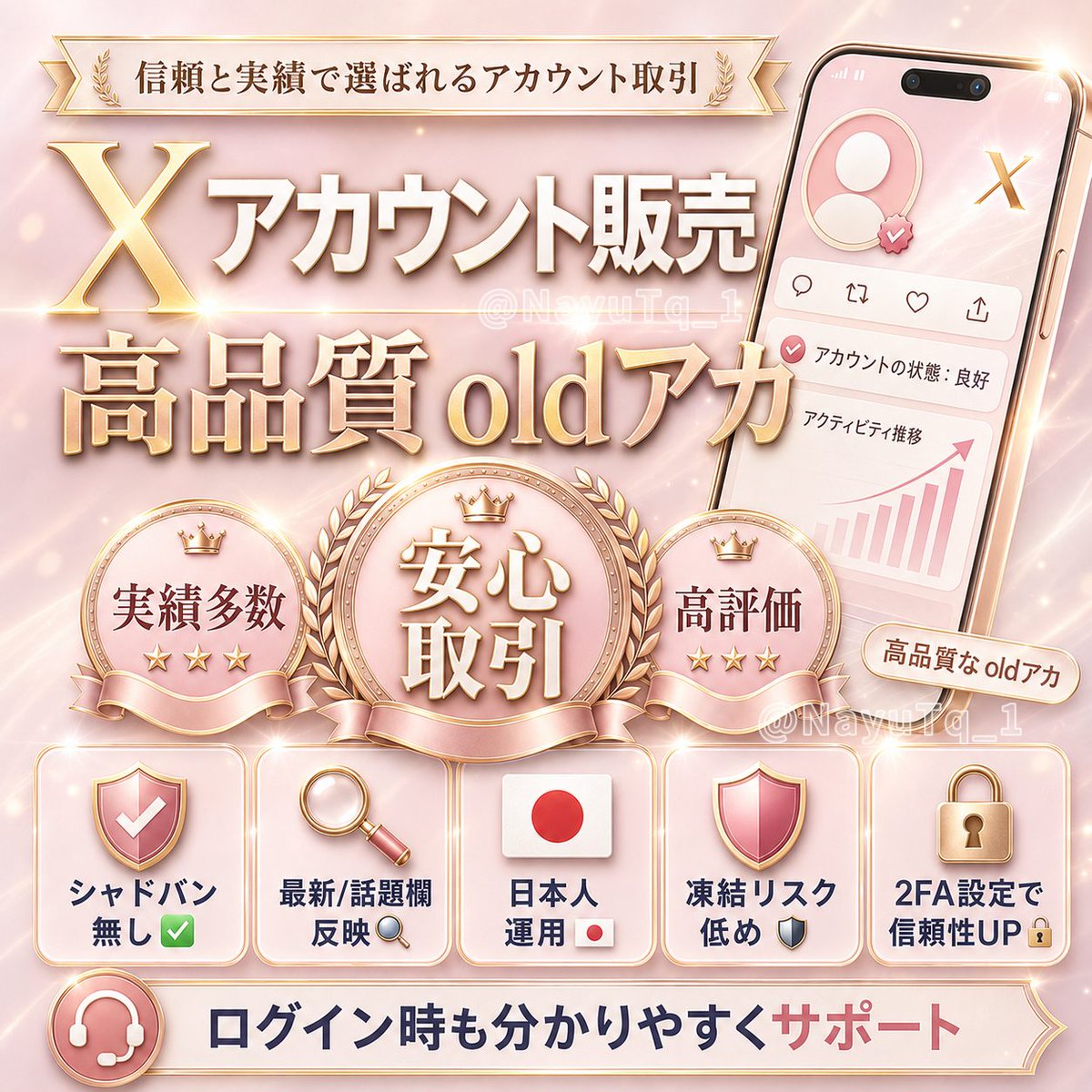 SaquoniaBoo's tweet photo. Twitterアカウントについて興味ある方、
詳細はDMでお問い合わせください▽
『https://t.co/lT5hUaX7Fv』

長く育ててきた（old）
Twitterアカウントあります📁

X運用 Xアカウント Twitter運用
Twitterアカウント SNS運用 販売 https://t.co/6xd84h6bKp