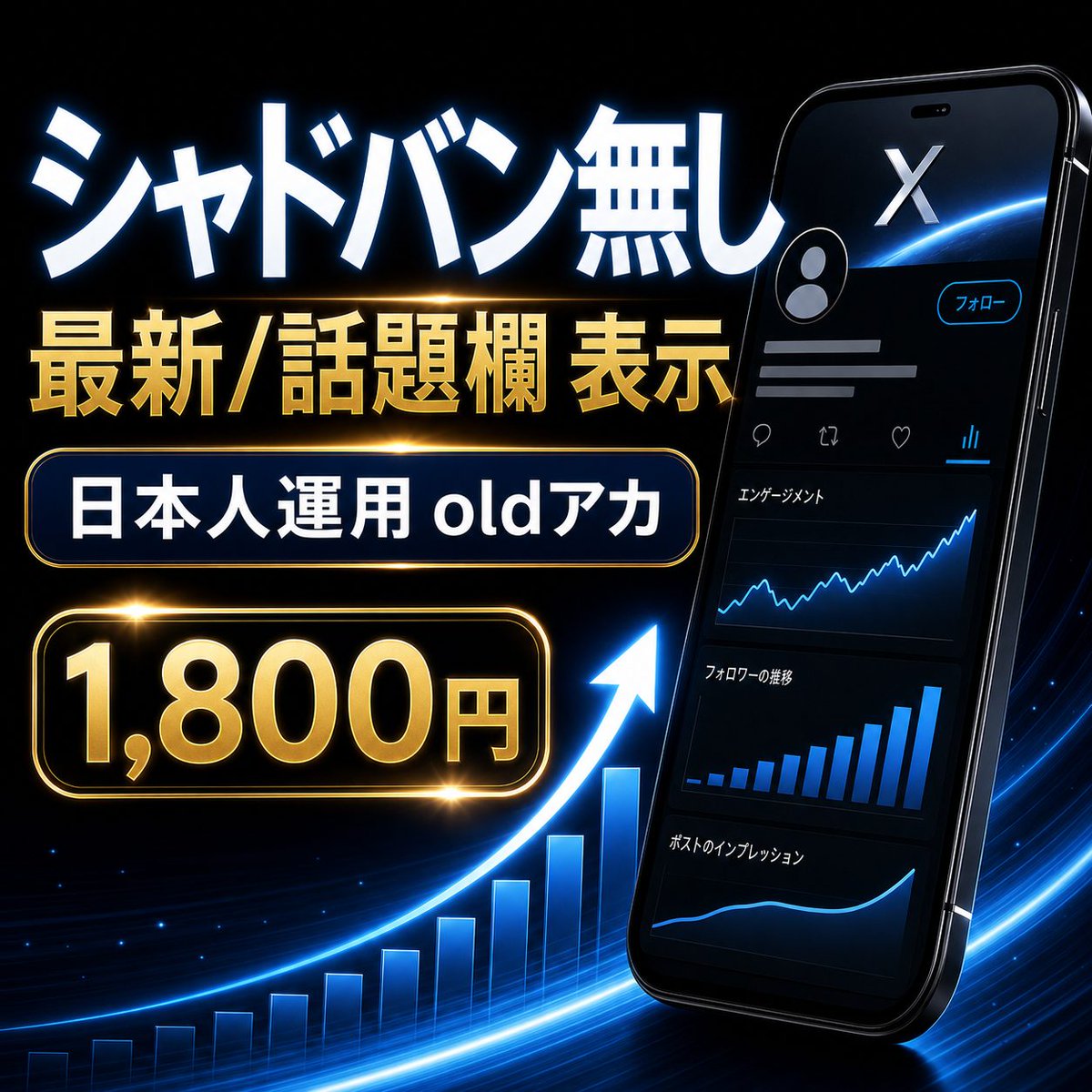 SaquoniaBoo's tweet photo. フォロワーをある程度育てた
Twitter��カウントの今後について、
適切な方にお渡しできないかと
考えています。

ご関心のある方はURLからDM🔗
『https://t.co/lT5hUaX7Fv』

Xアカウント X運用 Twitterアカウント
Twitter運用 sns運用 販売 アフィリエイト https://t.co/X73RBLN08A