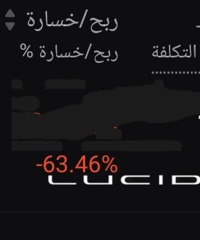 Hassan_903B's tweet photo. عندي محفظتين فيها لوسيد 🔴 🔻 📉 📉
$LCID Lucid https://t.co/L22qXvdh3y
