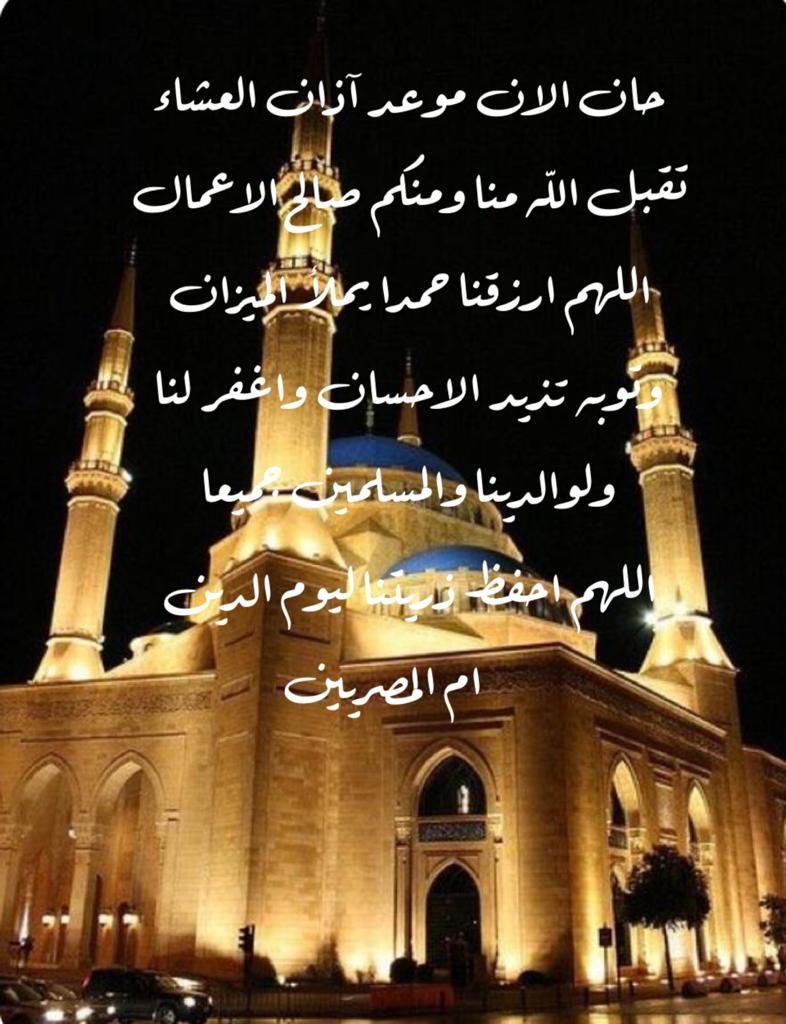 🦋5 🇪🇬 ام المصريين🦋🇪🇬 tweet media