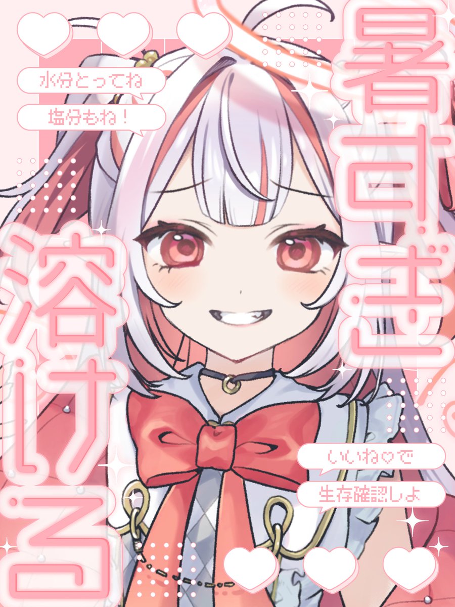 天依わな🪽 tweet media