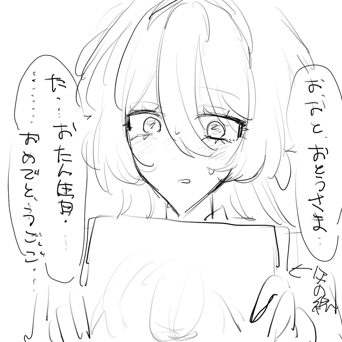 Ocd58z's tweet photo. 父息子 https://t.co/IsMkeqpGXS