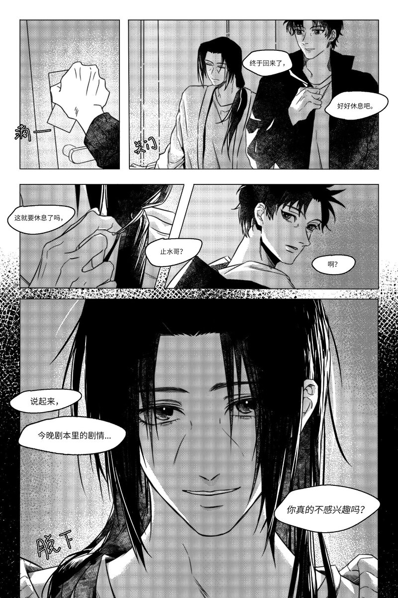 here307_'s tweet photo. #止鼬 #shiita https://t.co/faTz3RA91Q