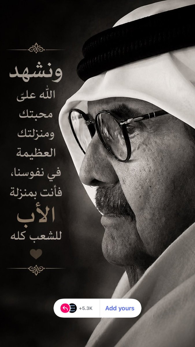 alkazrooni1990's tweet photo. #الامير_الوالد_الشيخ_حمد_بن_خليفة_آل_ثاني https://t.co/WsMVaZjp88