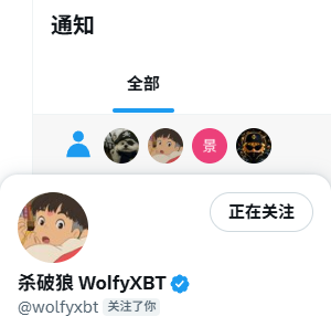 vivimoney AI交易分析师 Bluebird🕊️ tweet media