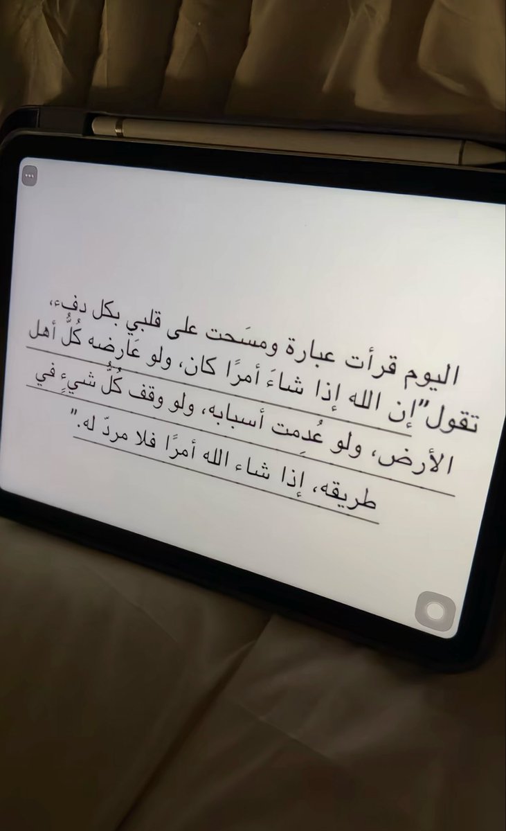 FTyby94613's tweet photo. يارب🤲🏻💔💔
#بدر_الحسينان #الكويت_الآن #النائب_العام 
#اعادة_النظر_بقضية_بدر_الحسينان https://t.co/wvSNHHGAbV