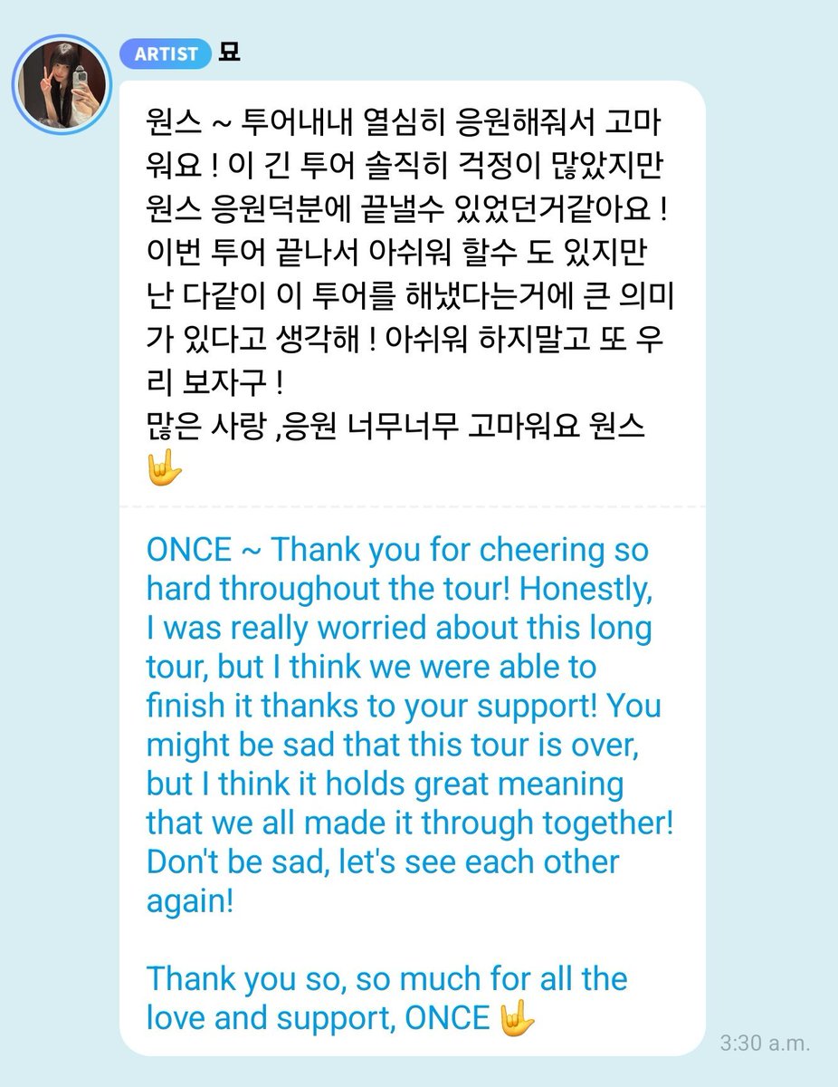 oncetwicebra's tweet photo. #MINA via 🫧

🐧: ONCE ~ Obrigada por nos apoiarem durante toda a turnê! Tivemos muitas preocupações ao longo dessa turnê longa, mas acho que conseguimos finalizá-la graças ao apoio das ONCEs! Vocês podem se sentir tristes por a turnê ter acabado, mas acho que há muito significado em termos conseguido concluí-la! Não fiquem tristes, vamos nos ver novamente!

Obrigada por todo o amor e apoio, ONCE 🤟

#TWICE #트와이스 @JYPETWICE
