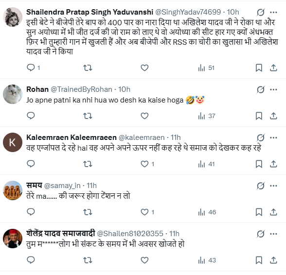 The Perspective tweet media