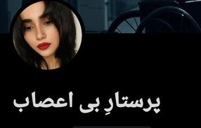 Tara tweet media
