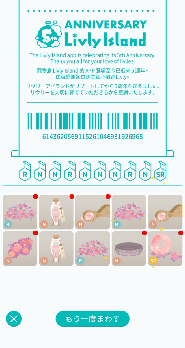 vu_82_'s tweet photo. ホムとアイランド両方10連ずつ回した結果かなり良い
アイランドの方の偏りエグいけどᴖ ̫ᴖ https://t.co/VZpPweFIbR