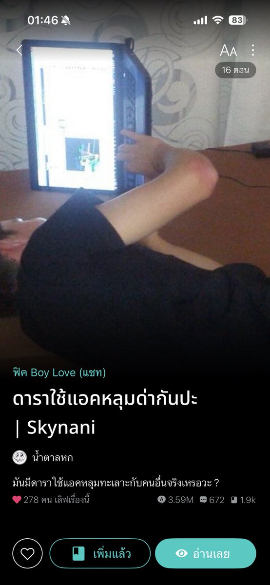 pinskynini_n's tweet photo. ป้ารอน้องดีเดย์ที่ท่าน้ำทุกวันเลยน้ะจ้ะะ https://t.co/5G8C8JryOS