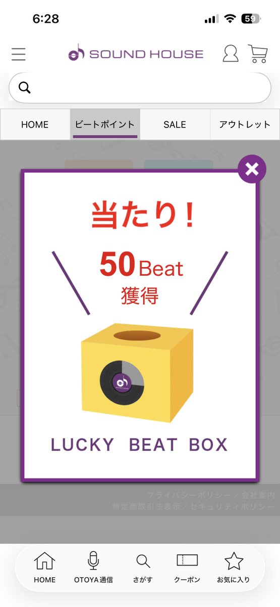 HeyBrother2010's tweet photo. おおっ、50ポイントは初めてだ https://t.co/qkVXfkHNRz