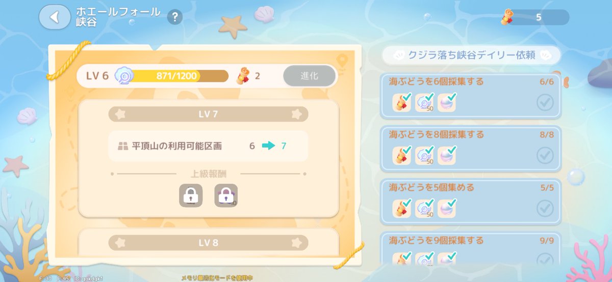 もふ神runa111 tweet media