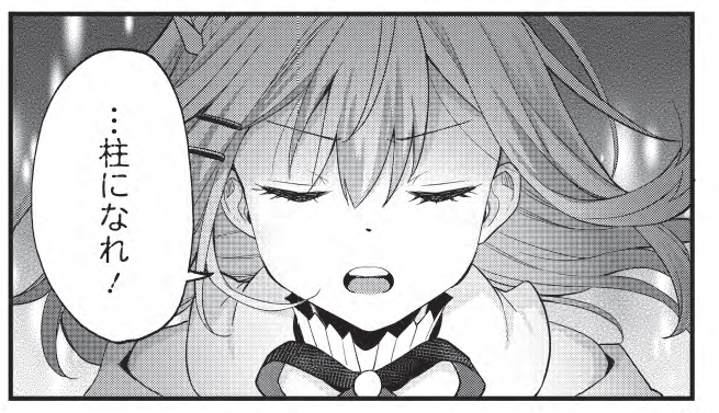 がうがうモンスタープラスならびにマンガがうがうにて #剣聖の幼馴染 41話-②が配信中です! よろしくおねがいします!!