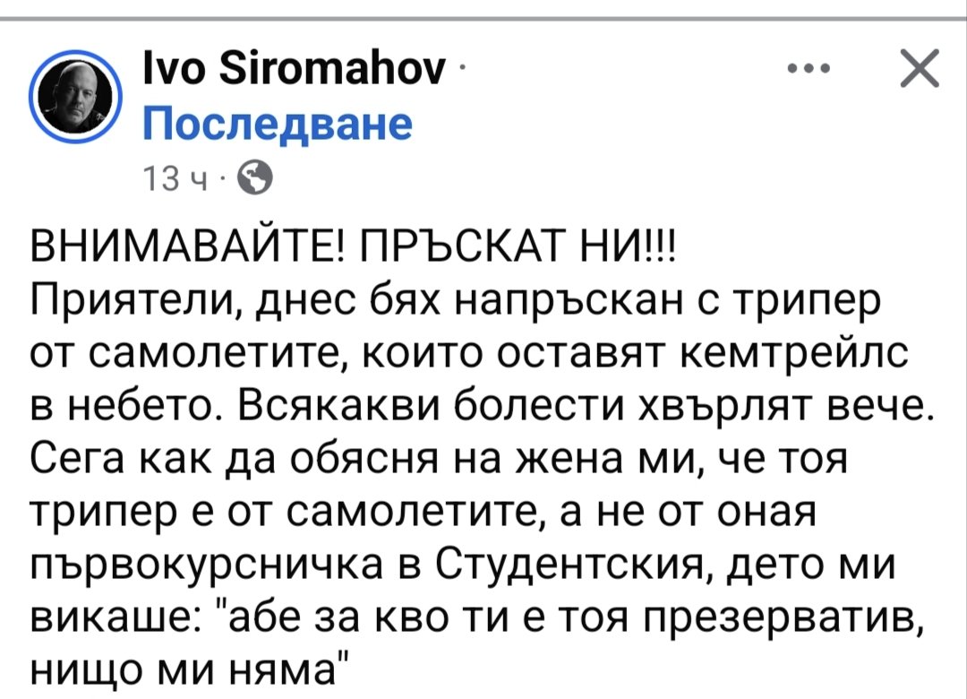 NasVel_'s tweet photo. Като отвързан е 😆😆 https://t.co/HSFcimJanJ