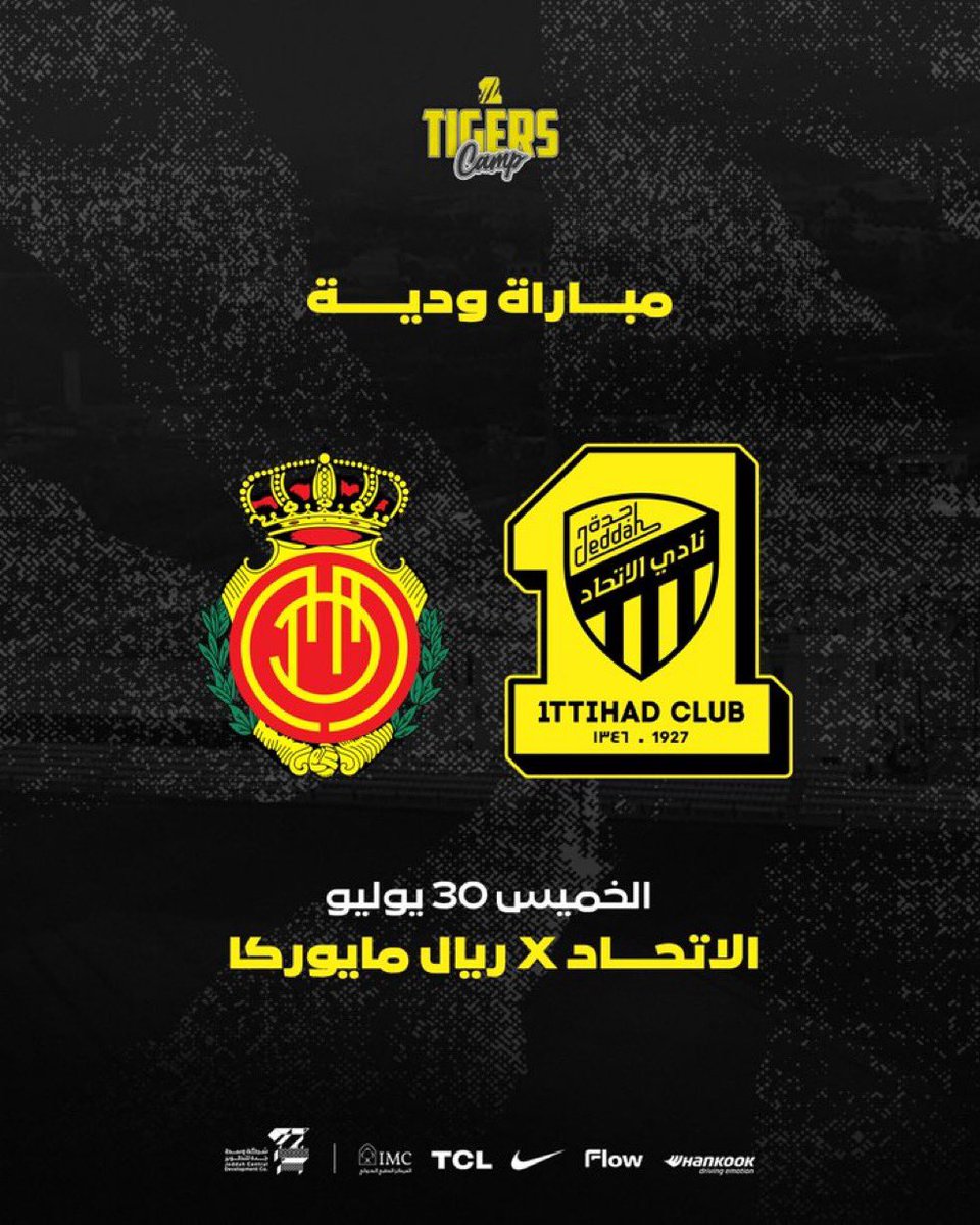 ITTI MANIA - اتي مانيا tweet media