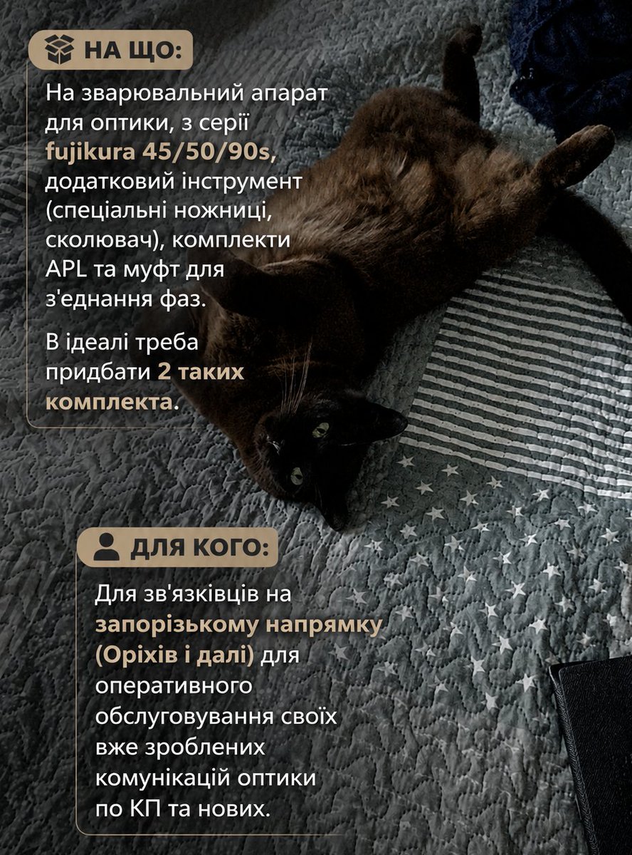 lemonraccoon's tweet photo. Шановне панство, підтримайте, будь ласка, мій збір для зв'язкіців на Запорізькому напрямку, де служить мій колишній колега. Збираю 15 тисяч. 
Усім дякую! 🫶
https://t.co/FCXpzLizKn https://t.co/6j9T2nj3A5
