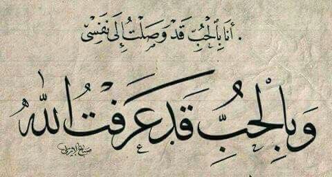 nusaibaalsawwa's tweet photo. https://t.co/SNOeYFJzy0