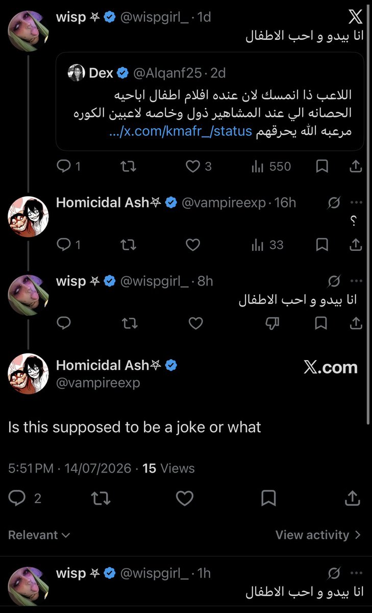 Homicidal Ash𖤐 tweet media