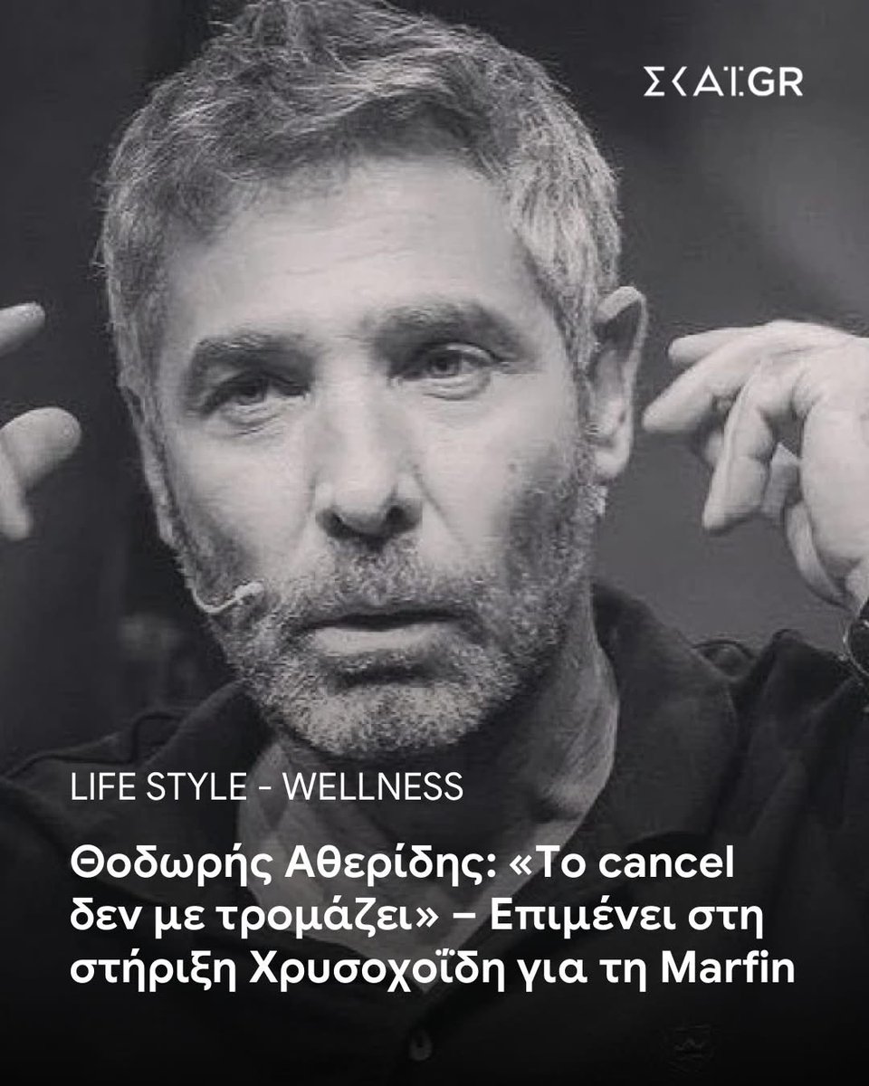 sinakatsarou's tweet photo. Παρά τον τραμπουκισμό που δέχτηκε ο ίδιος συνεχίζει 
και υπερασπίζεται την άποψη του και μπράβο του ! 👏
Και βέβαια κάποιοι δεν θέλουν να βρεθούν οι δολοφόνοι 
Όμως, το τεράστιας σημασίας θέμα για εμάς τους
υπόλοιπους, είναι να πιαστούν οι δολοφόνοι, και ας μην
θέλουν αυτοί …❗️ https://t.co/3OjkNlp6ga
