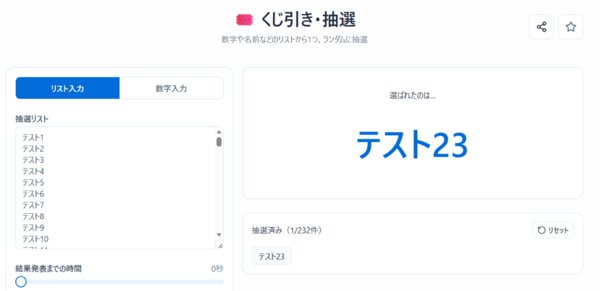 ripojisu's tweet photo. 『梨莎誕生月生誕祭2026』
抽選担当の夫です。
本日(7/15)締切のプレゼント企画の件。
※引用先の記事リンク必読！

①抽選はくじツール
②当選2名(＋条件成立で追加1名)
③当選通知は妻DMで今月末までに
④DM送れないと無効
➄描くオリキャラは女の子
➅詰め合わせにポケモングッズ含
⑦納期1～3か月 https://t.co/xdQVh3g02F