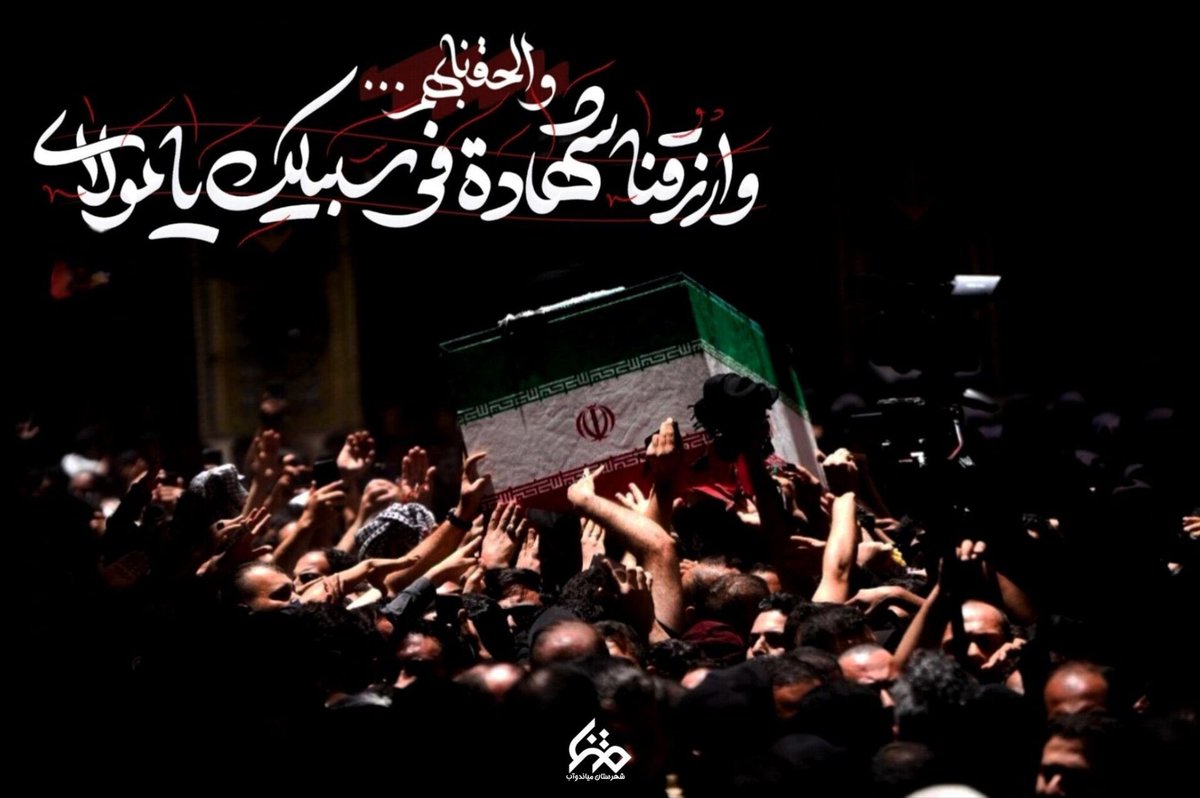 fatemeMaghsoodi's tweet photo. او با شهادت عاقبت بخیر شد.. شما که او را کشتید وای به حالتان ...

#یا_لثارات_الخامنه_ای https://t.co/urGFhU3aQL