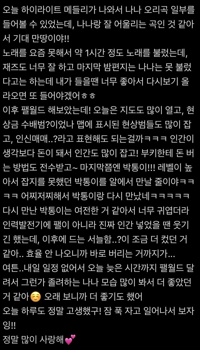 Akubi113_'s tweet photo. #nanaiary
26.07.14

오늘은 6시 반에 나나가 와써!! https://t.co/uPAS0M5t4N