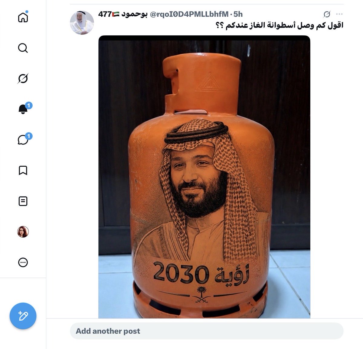 S AlHusini tweet media