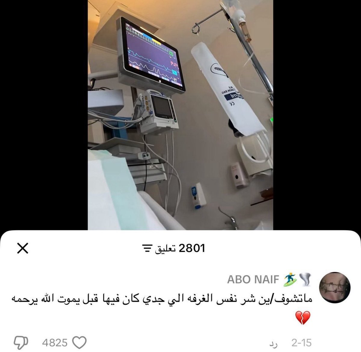 H tweet media
