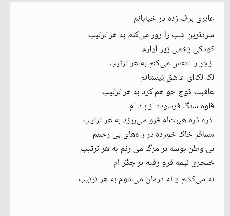 میکل آنژ tweet media