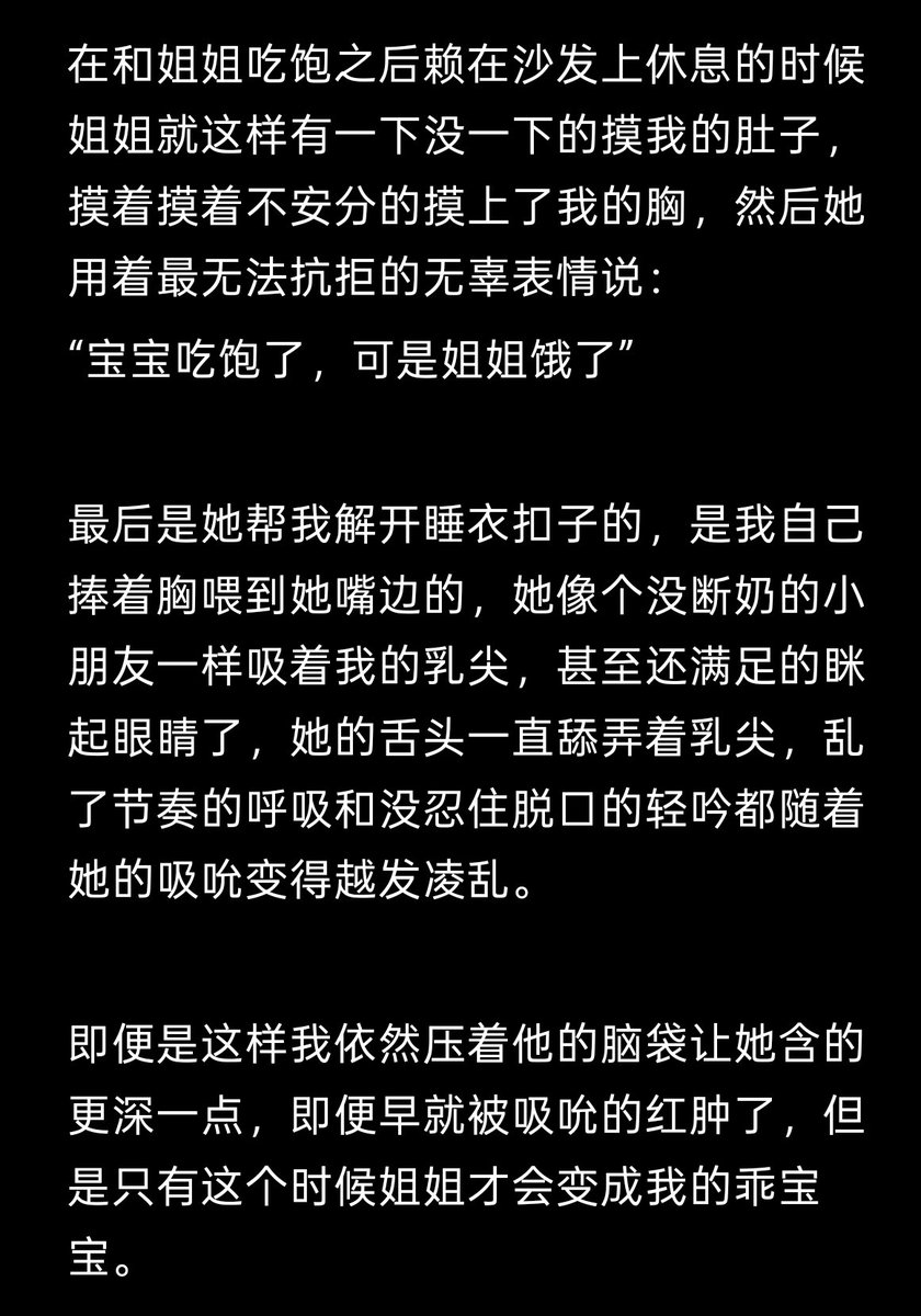 Jamie_P_retty's tweet photo. 最后做了吗？没有ㅎㅎㅎ她差点睡过去了谁懂

#wlw #les #拉拉 #马来西亚 https://t.co/5vF4nbJ616