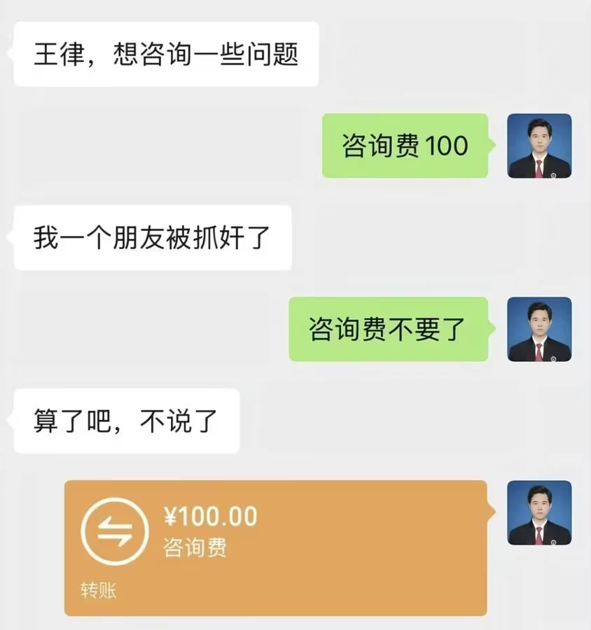 YunJiu's tweet photo. 抓奸了你说话啊 https://t.co/we8oGMc9WD