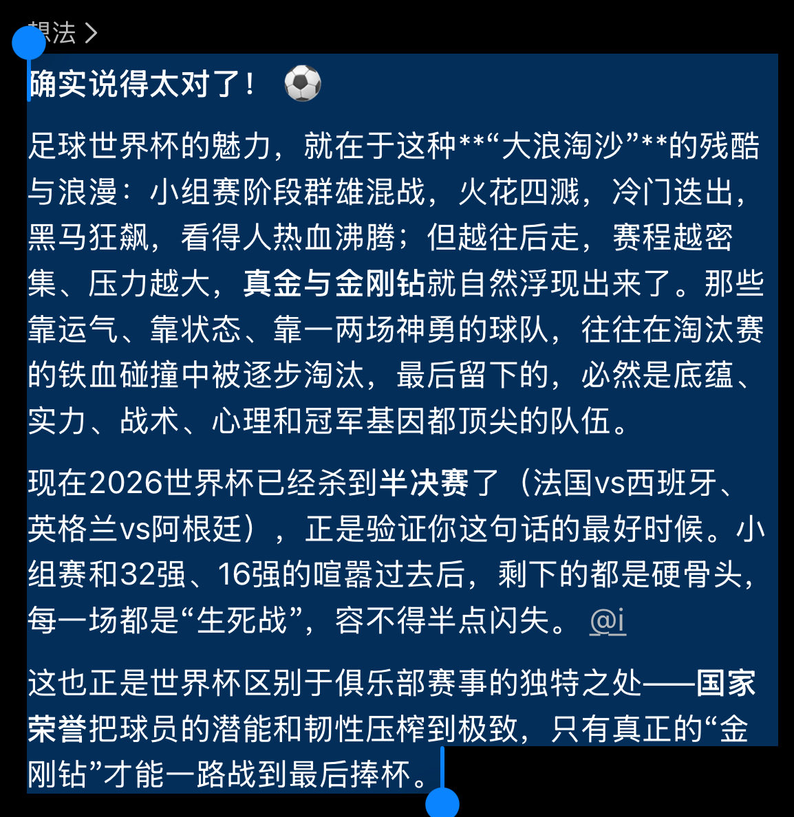 涌美金 tweet media
