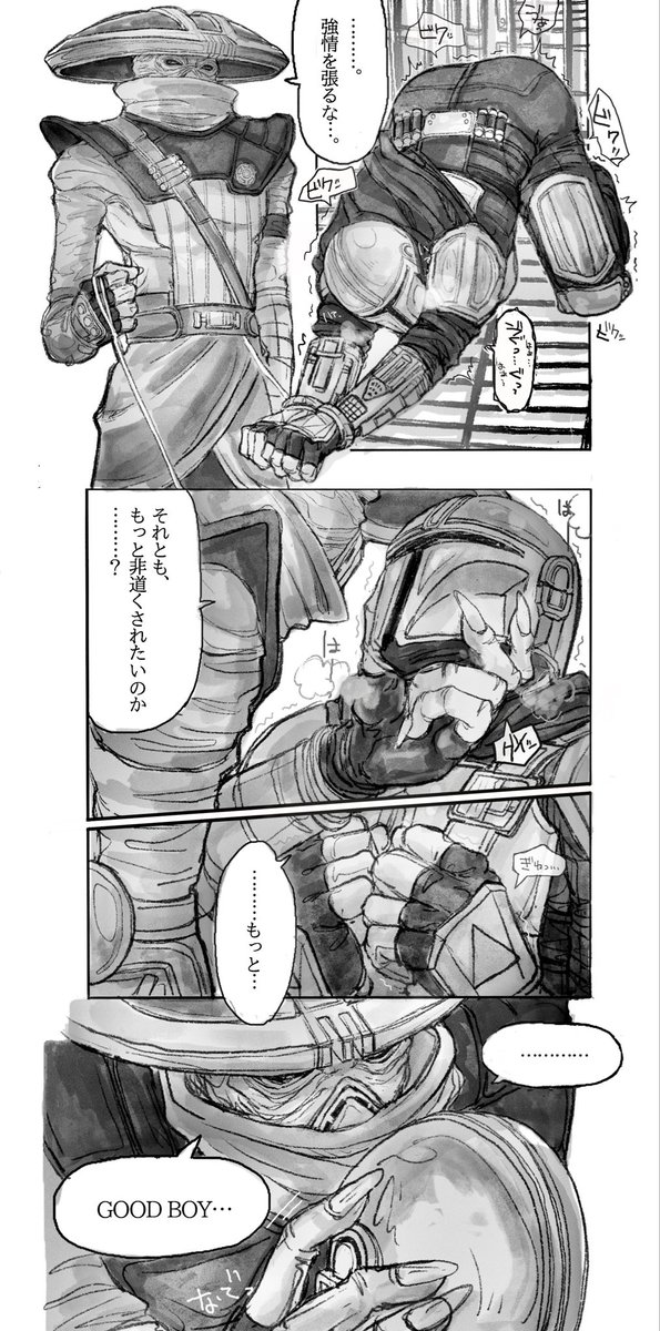 holyhokora's tweet photo. 電流ﾋﾞﾘﾋﾞﾘｴﾝｼﾞｬﾘ。 https://t.co/aUz0pw592a