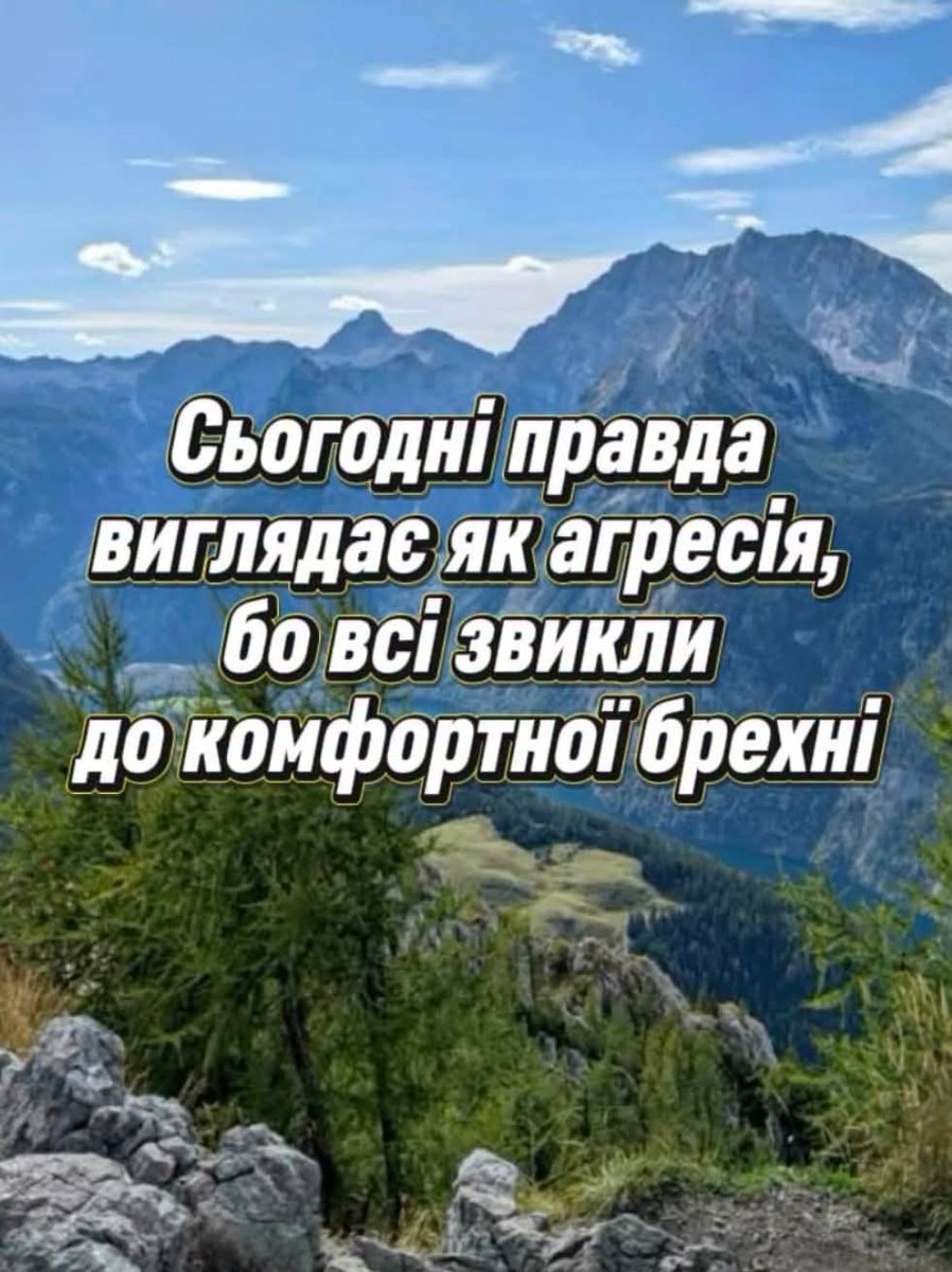 AlexMykolaiv's tweet photo. Дійсно ... https://t.co/QIWbKiy1h4