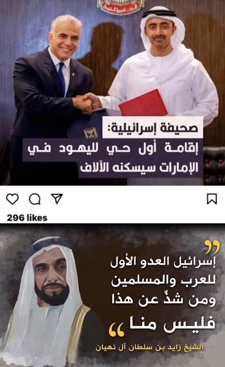 shayl10's tweet photo. @8W8MM الله يرحمه كان عروبي ومن بعده الامارات اصبحت صهيونيه https://t.co/CjrLt6umOz