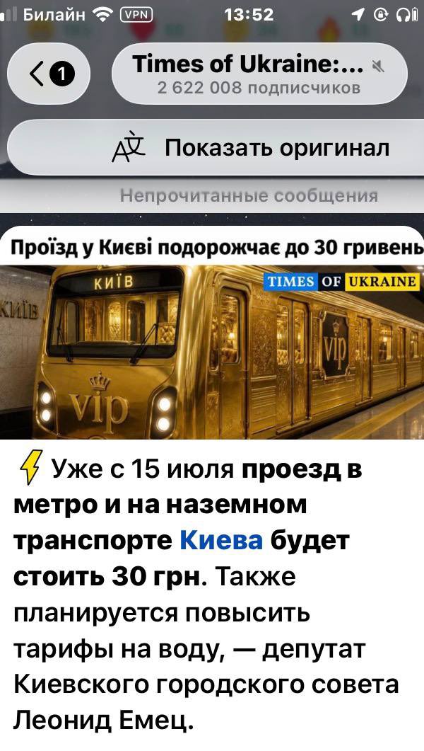 Кири Стриж tweet media