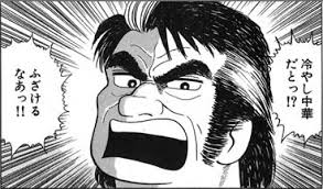 XfDk6v's tweet photo. @Ogiribot なめて https://t.co/j1eBXMaGDY