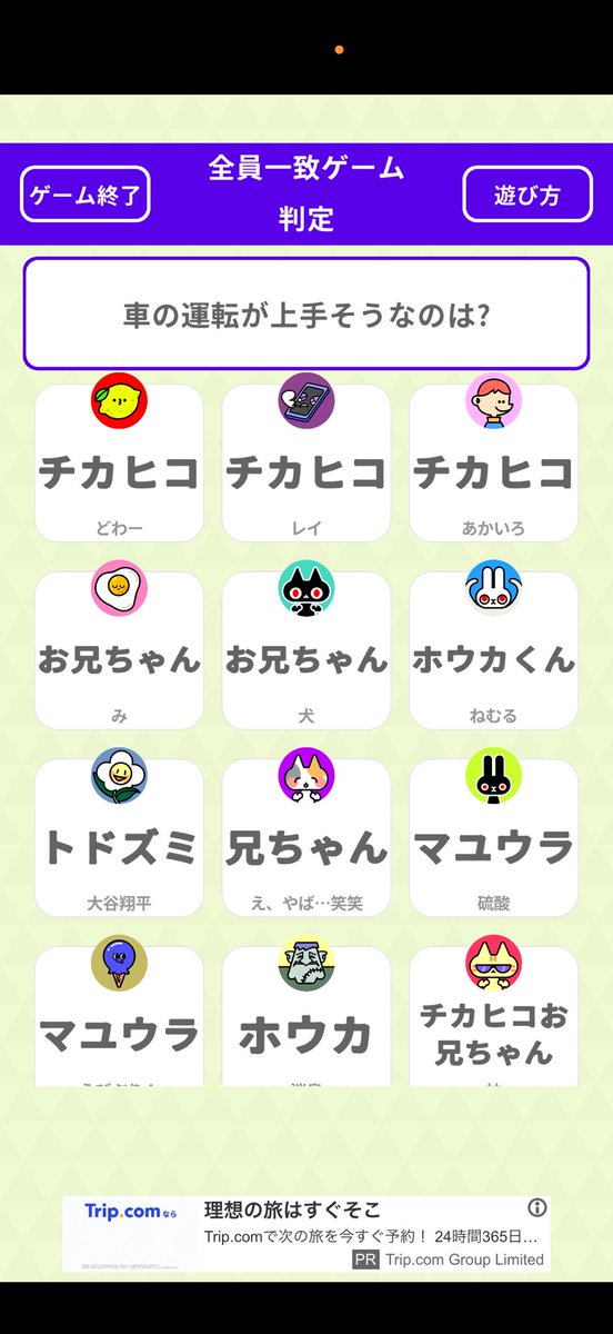 Mmspil's tweet photo. 本日の深夜帯終末鯖、激アツダイジェスト
【全員一致ゲーム】【健全編】 https://t.co/0YKgflNxML