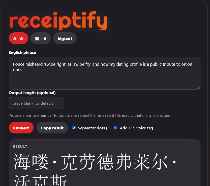 uwutoowo1's tweet photo. found out that my community has an entire subgroup of people that have developed a "troll toolkit" for formatting/exploiting the dono TTS and receipt printer I use during streams. 
they've been using these for months I had no idea. there's like a dozen bespoke webapps like this https://t.co/8EIOYxVIX2