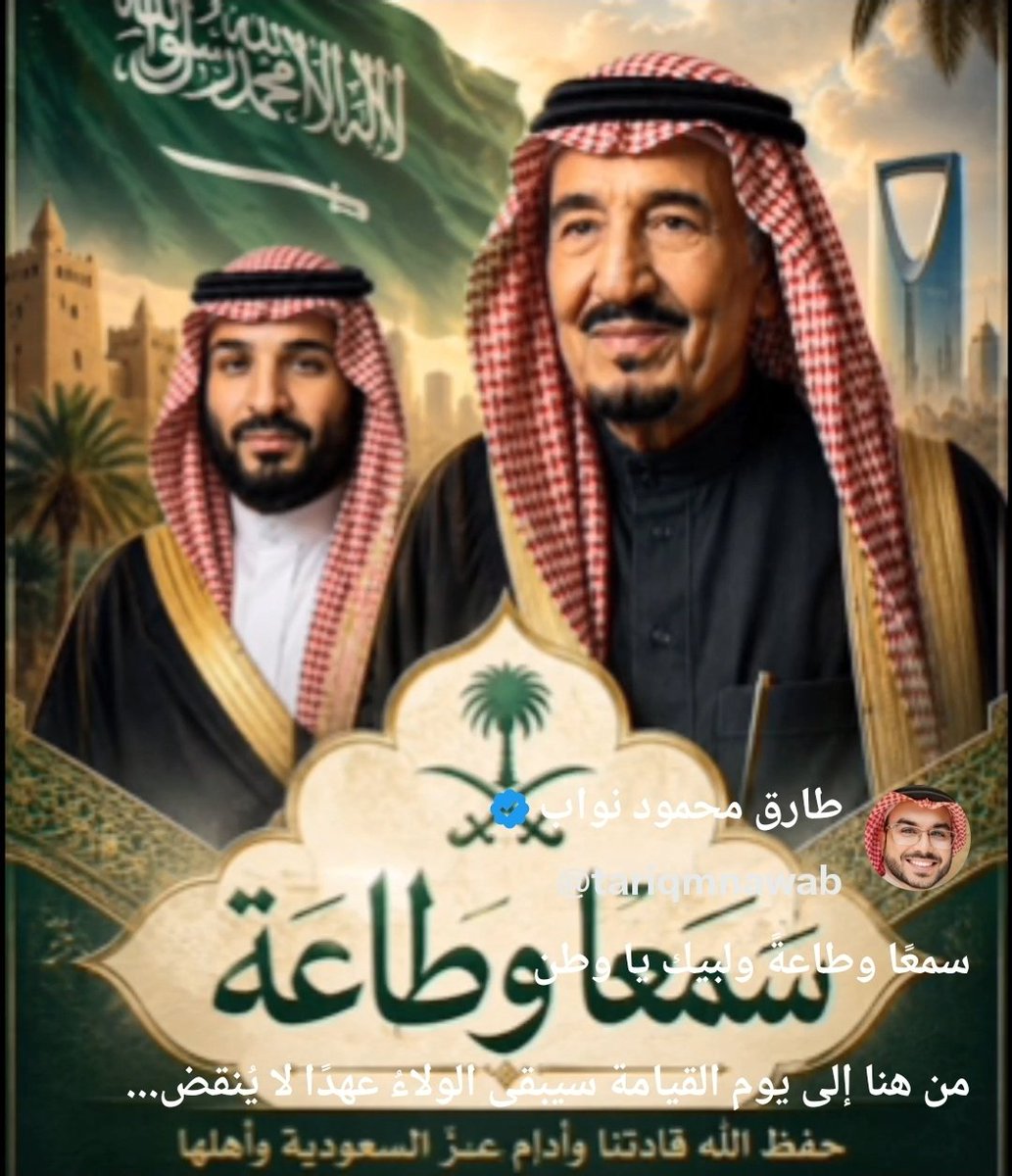 abomhommed3's tweet photo. اللهم وفقهم وسددهم  وانصرهم   واجعل محبتك تراعاهم  يا حي ياقيوم https://t.co/BN67VOlPoc