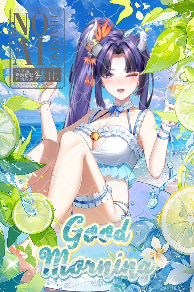 皆さん、おはようございます🌞✨ 昨日も配信に来てくれてありがとう